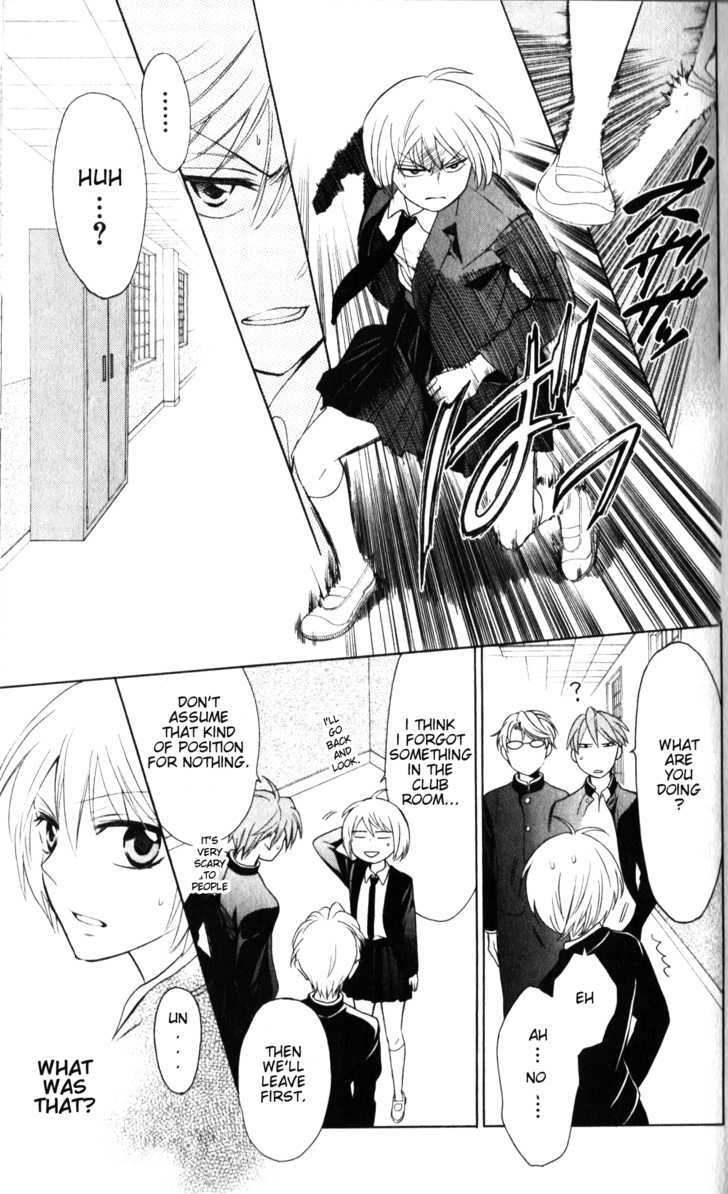 Oresama Teacher Chapter 60 page 16 - Chapter 60