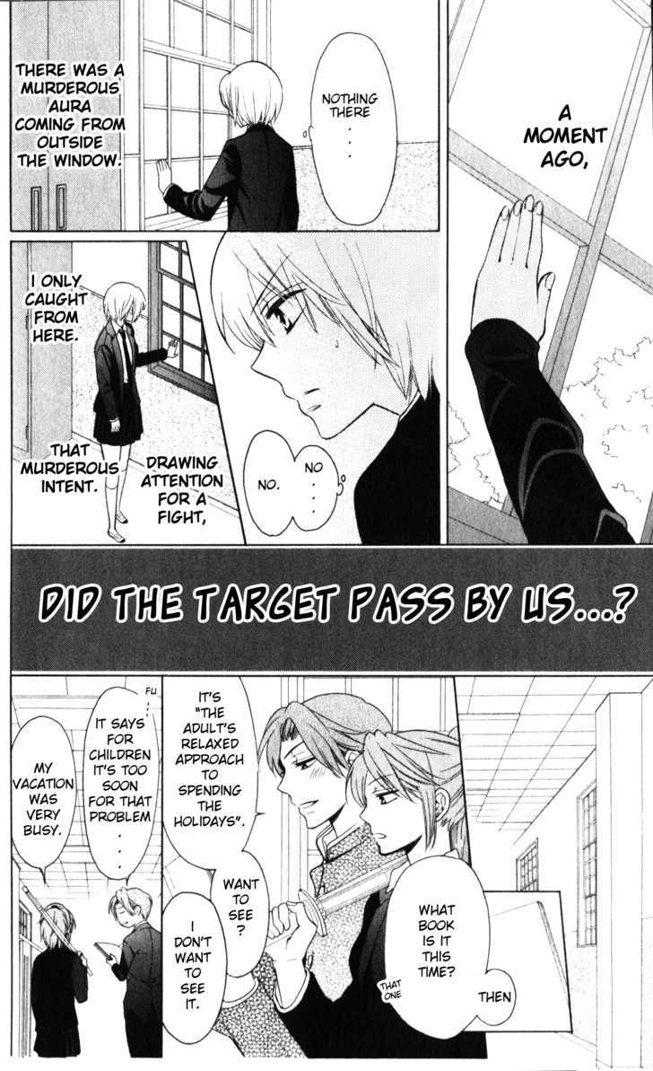 Oresama Teacher Chapter 60 page 17 - Chapter 60