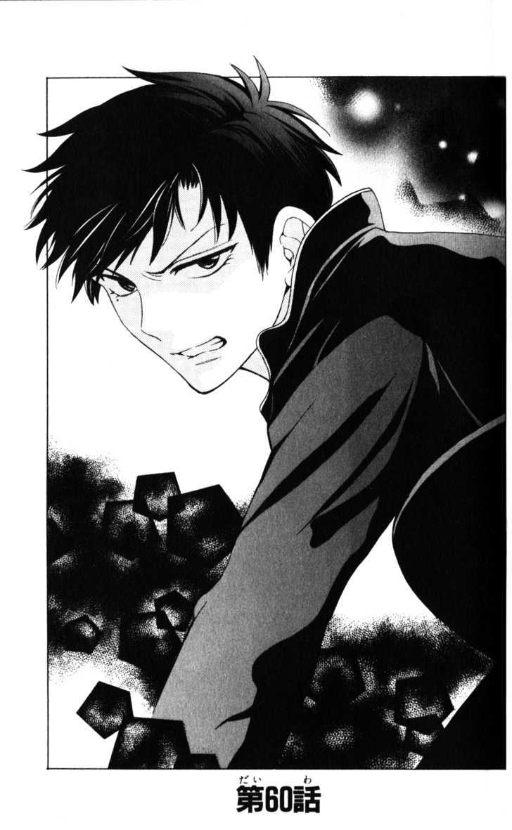 Oresama Teacher Chapter 60 page 2 - Chapter 60