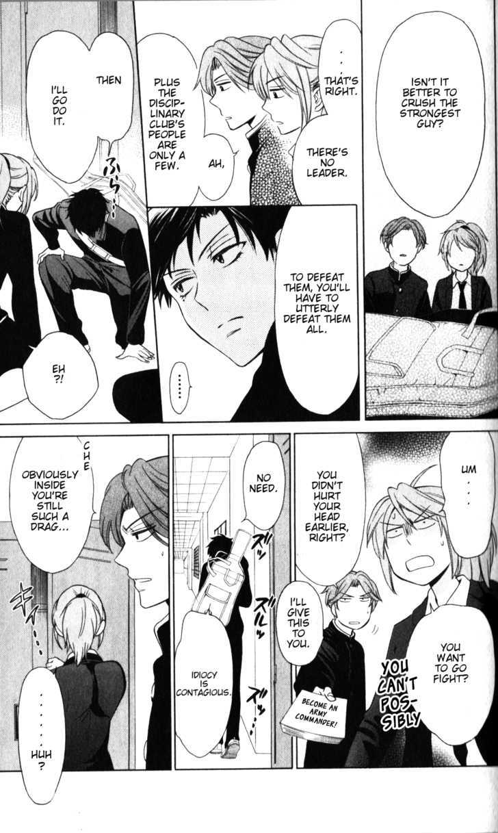 Oresama Teacher Chapter 60 page 20 - Chapter 60