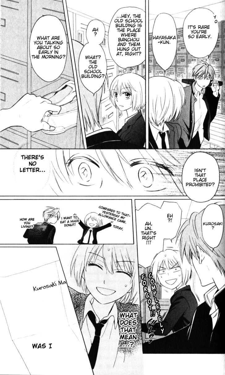 Oresama Teacher Chapter 60 page 22 - Chapter 60
