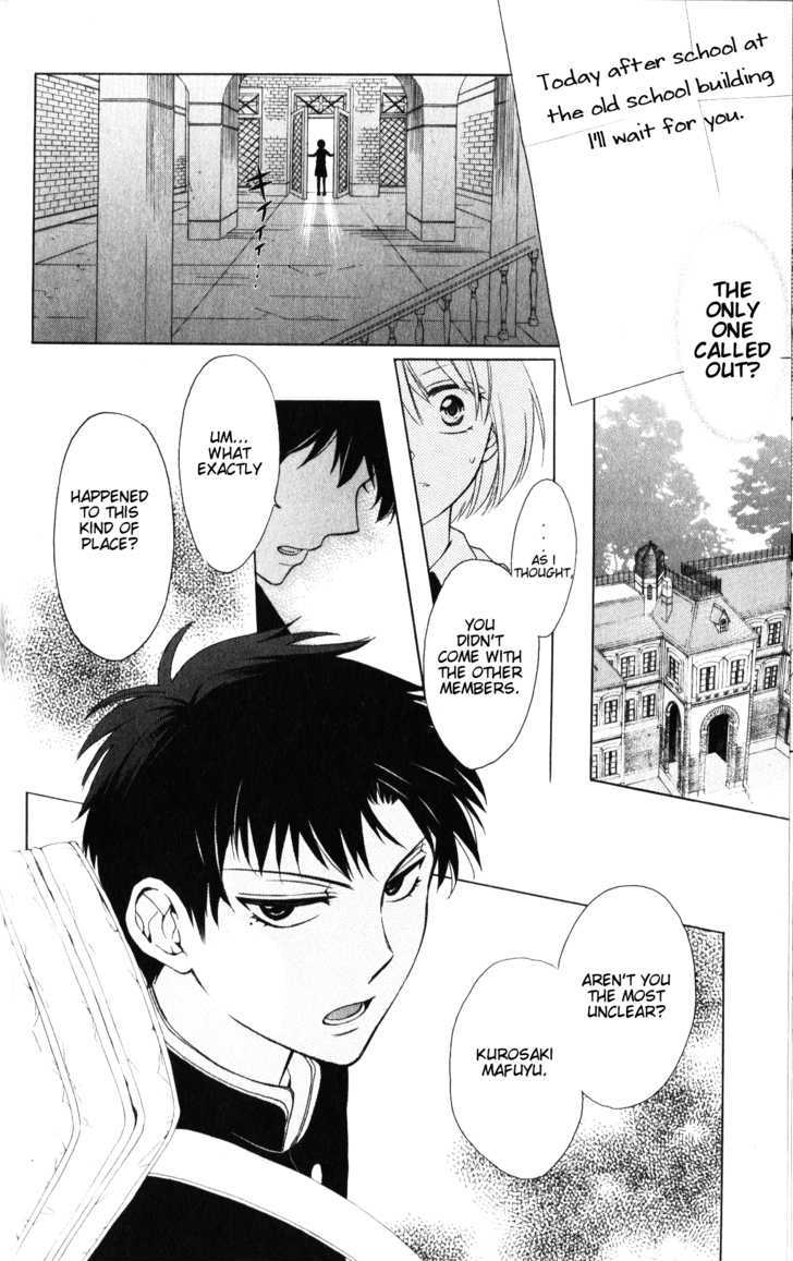 Oresama Teacher Chapter 60 page 23 - Chapter 60