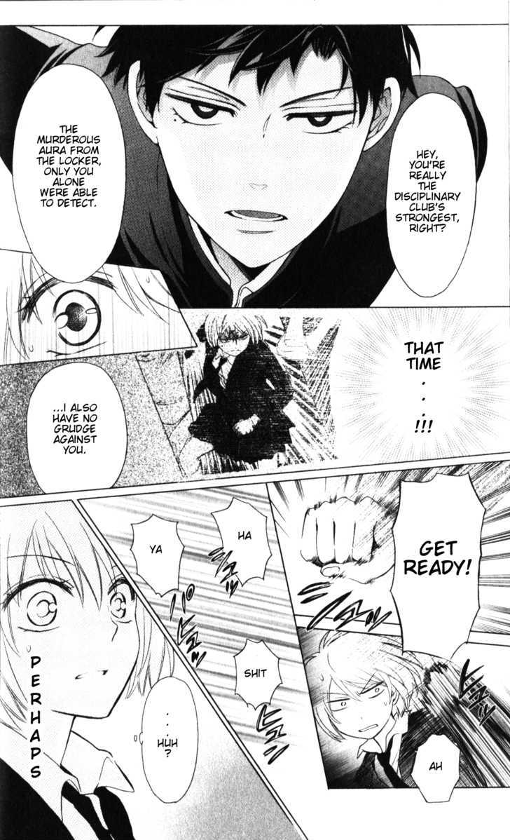 Oresama Teacher Chapter 60 page 25 - Chapter 60