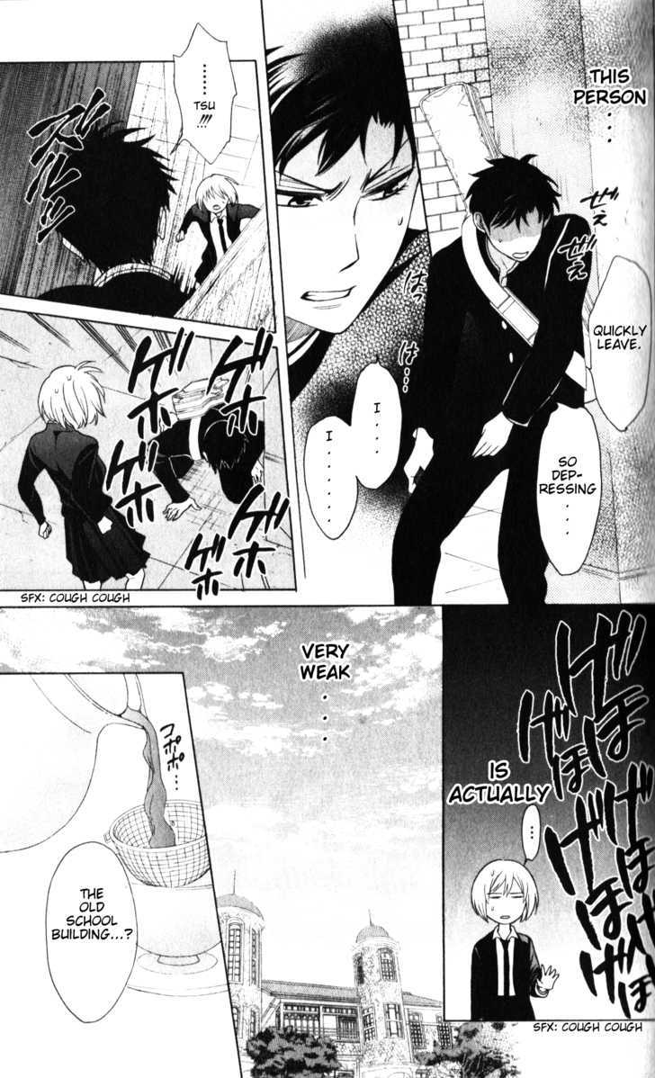 Oresama Teacher Chapter 60 page 26 - Chapter 60