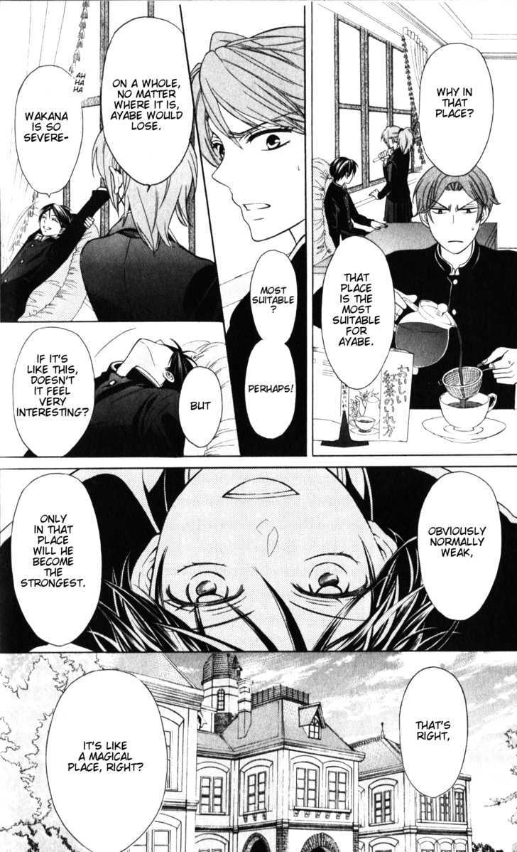 Oresama Teacher Chapter 60 page 27 - Chapter 60