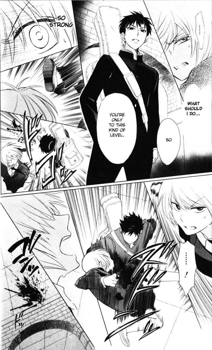 Oresama Teacher Chapter 60 page 29 - Chapter 60