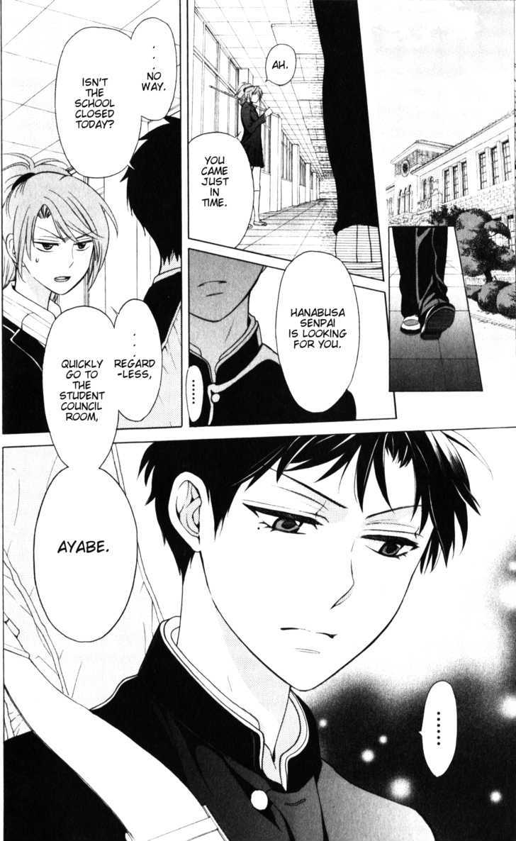 Oresama Teacher Chapter 60 page 3 - Chapter 60