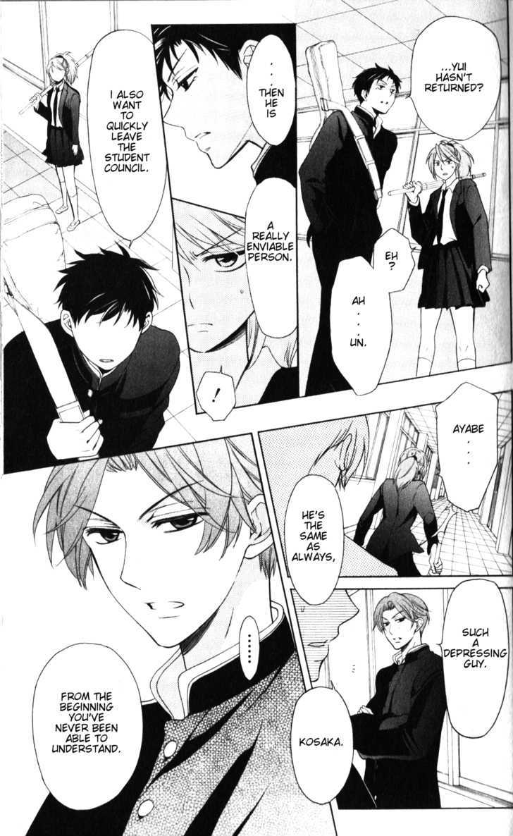 Oresama Teacher Chapter 60 page 4 - Chapter 60