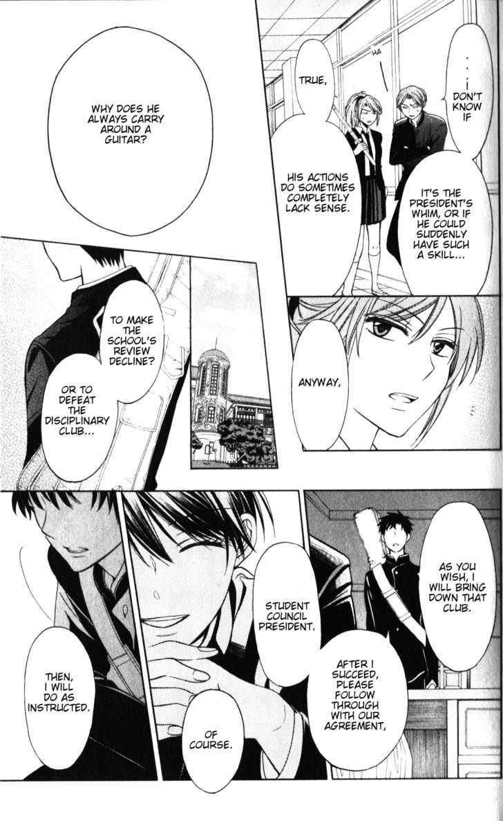 Oresama Teacher Chapter 60 page 6 - Chapter 60
