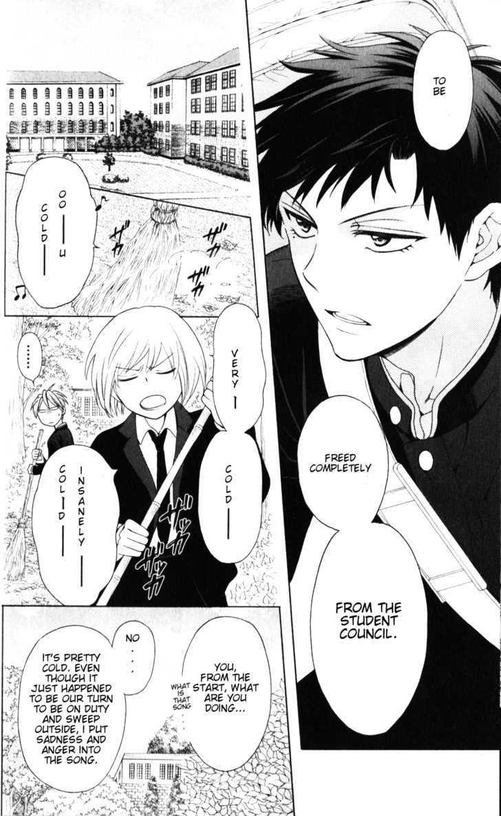 Oresama Teacher Chapter 60 page 7 - Chapter 60