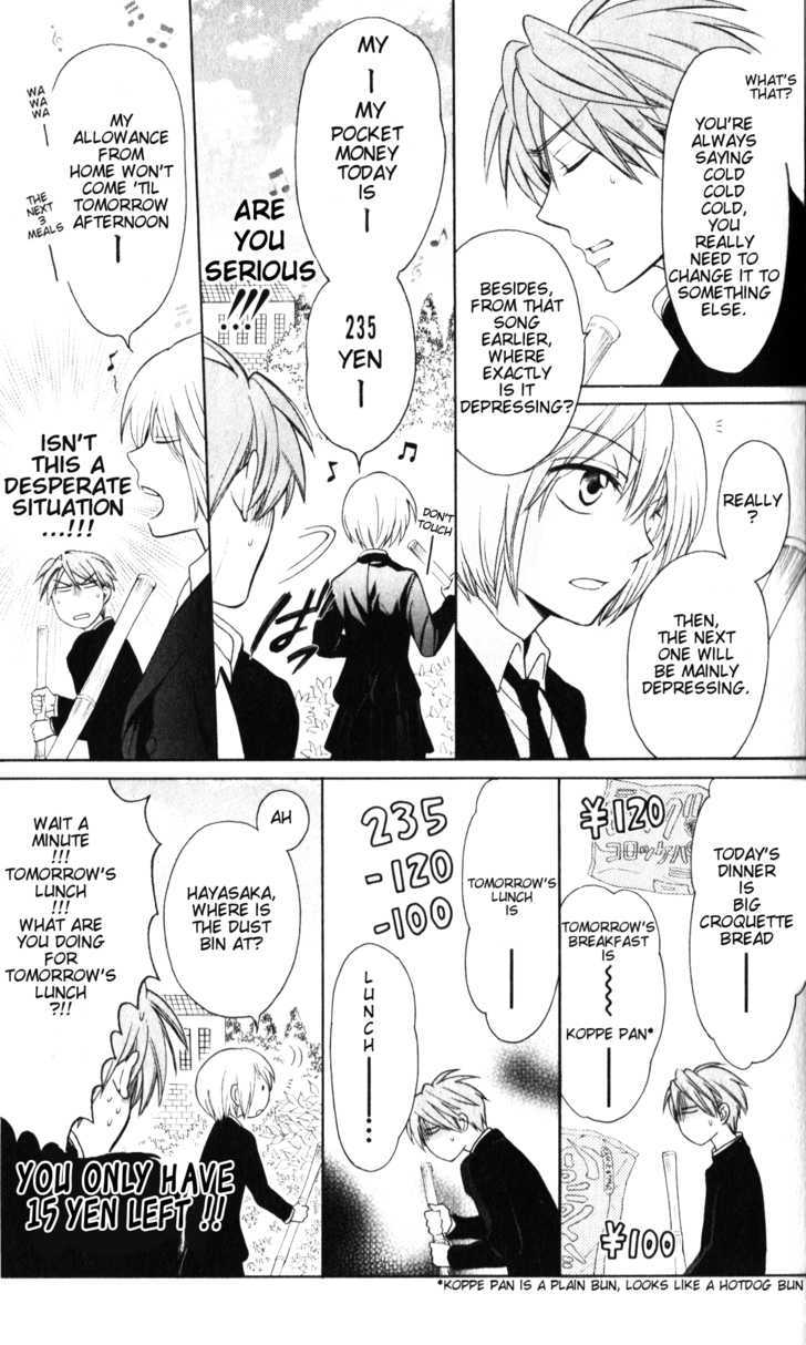 Oresama Teacher Chapter 60 page 8 - Chapter 60