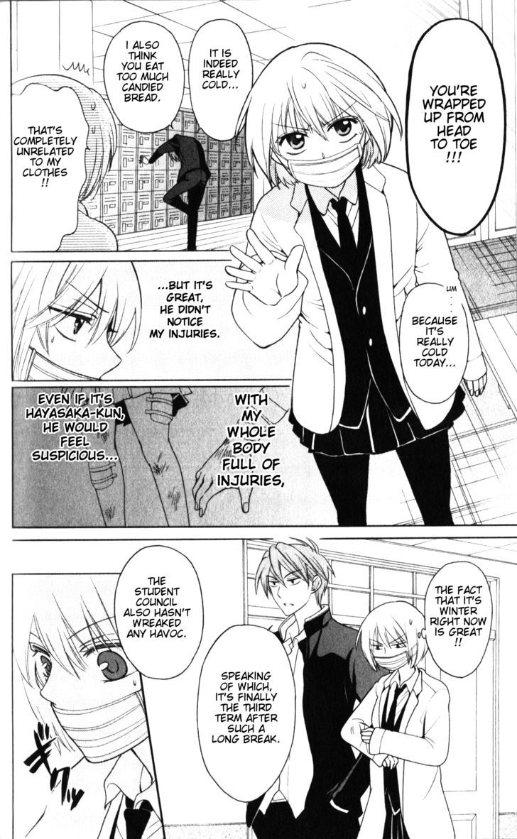 Oresama Teacher Chapter 61 page 11 - Chapter 61