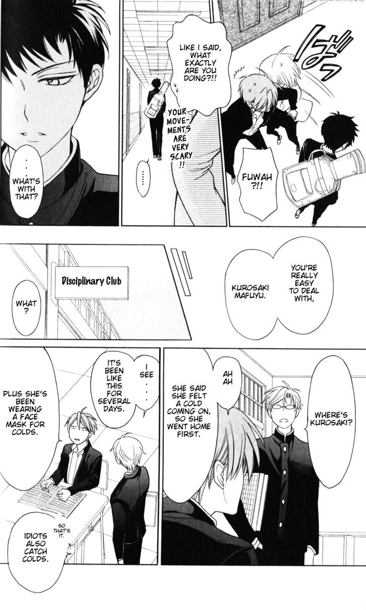 Oresama Teacher Chapter 61 page 15 - Chapter 61