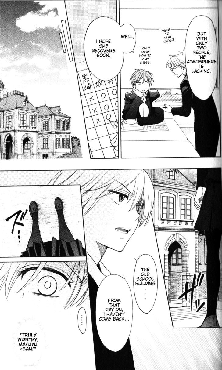 Oresama Teacher Chapter 61 page 16 - Chapter 61