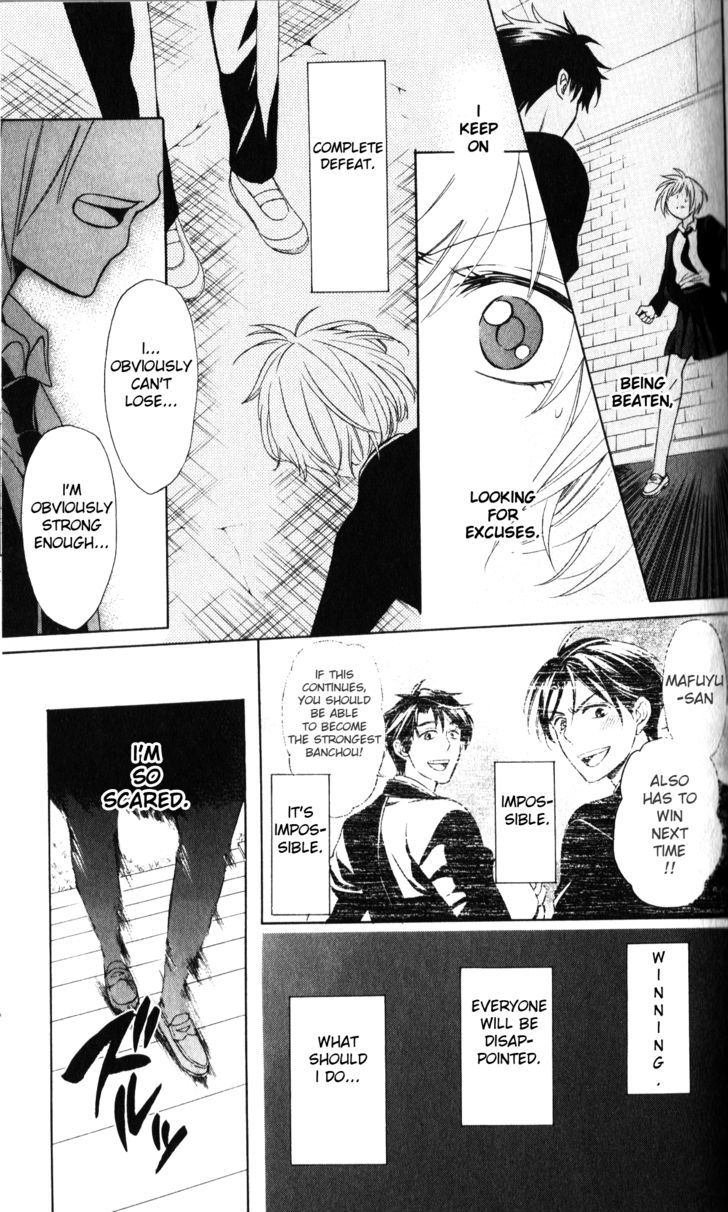 Oresama Teacher Chapter 61 page 18 - Chapter 61