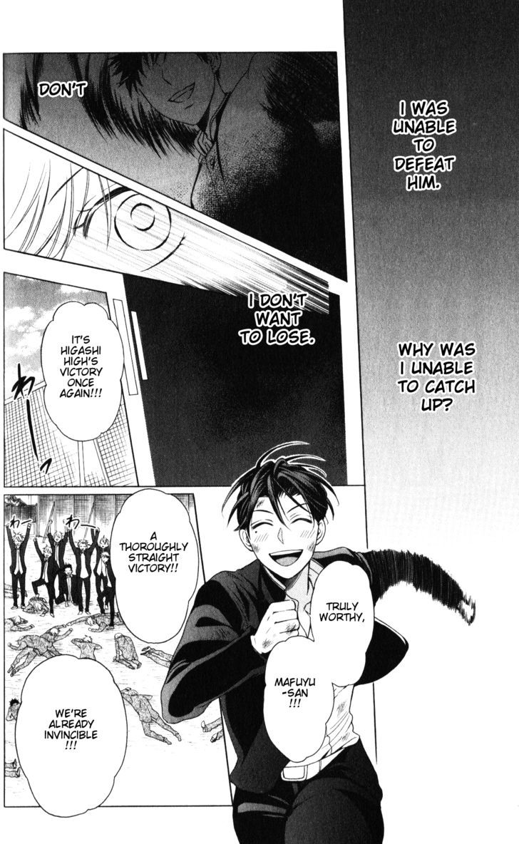 Oresama Teacher Chapter 61 page 3 - Chapter 61