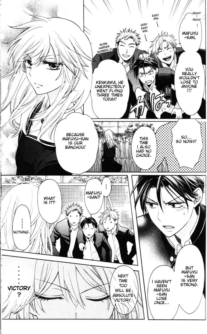 Oresama Teacher Chapter 61 page 4 - Chapter 61