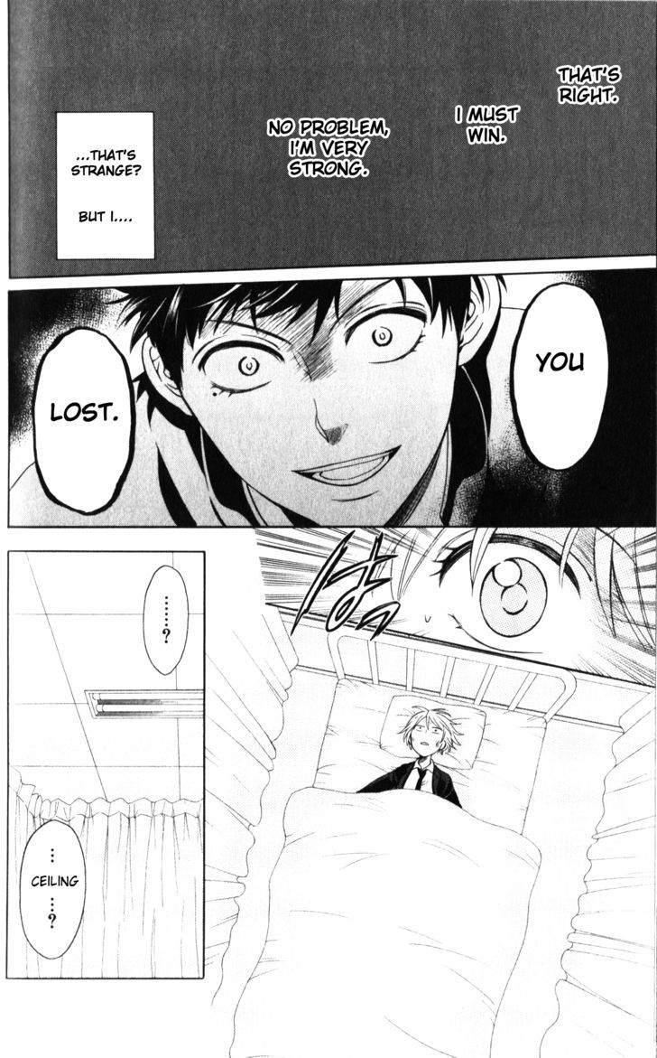 Oresama Teacher Chapter 61 page 5 - Chapter 61
