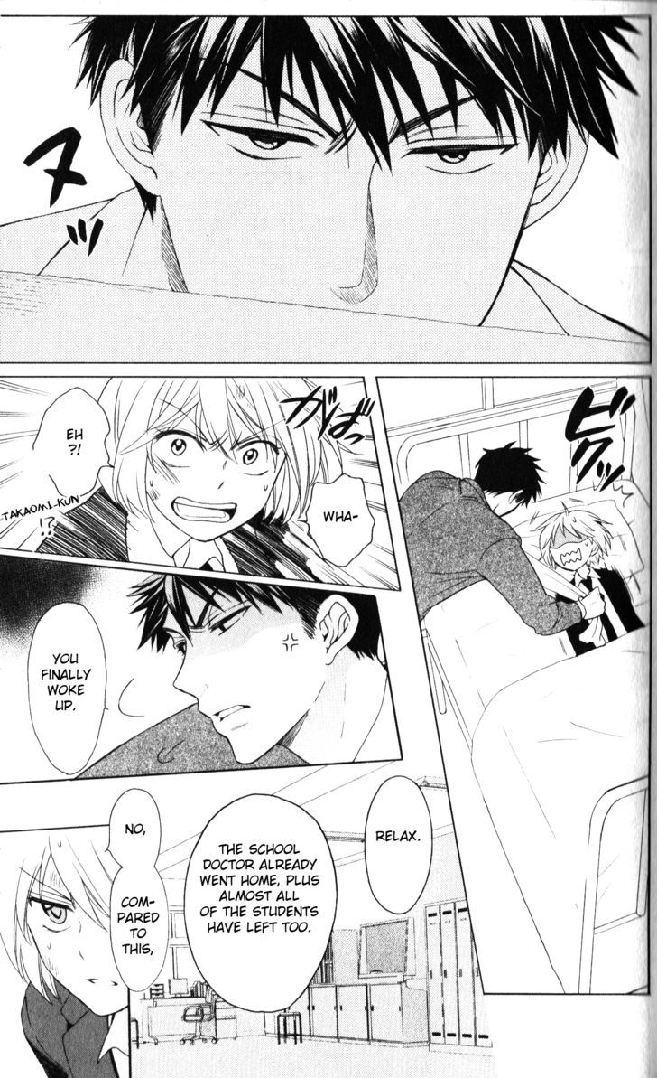 Oresama Teacher Chapter 61 page 6 - Chapter 61