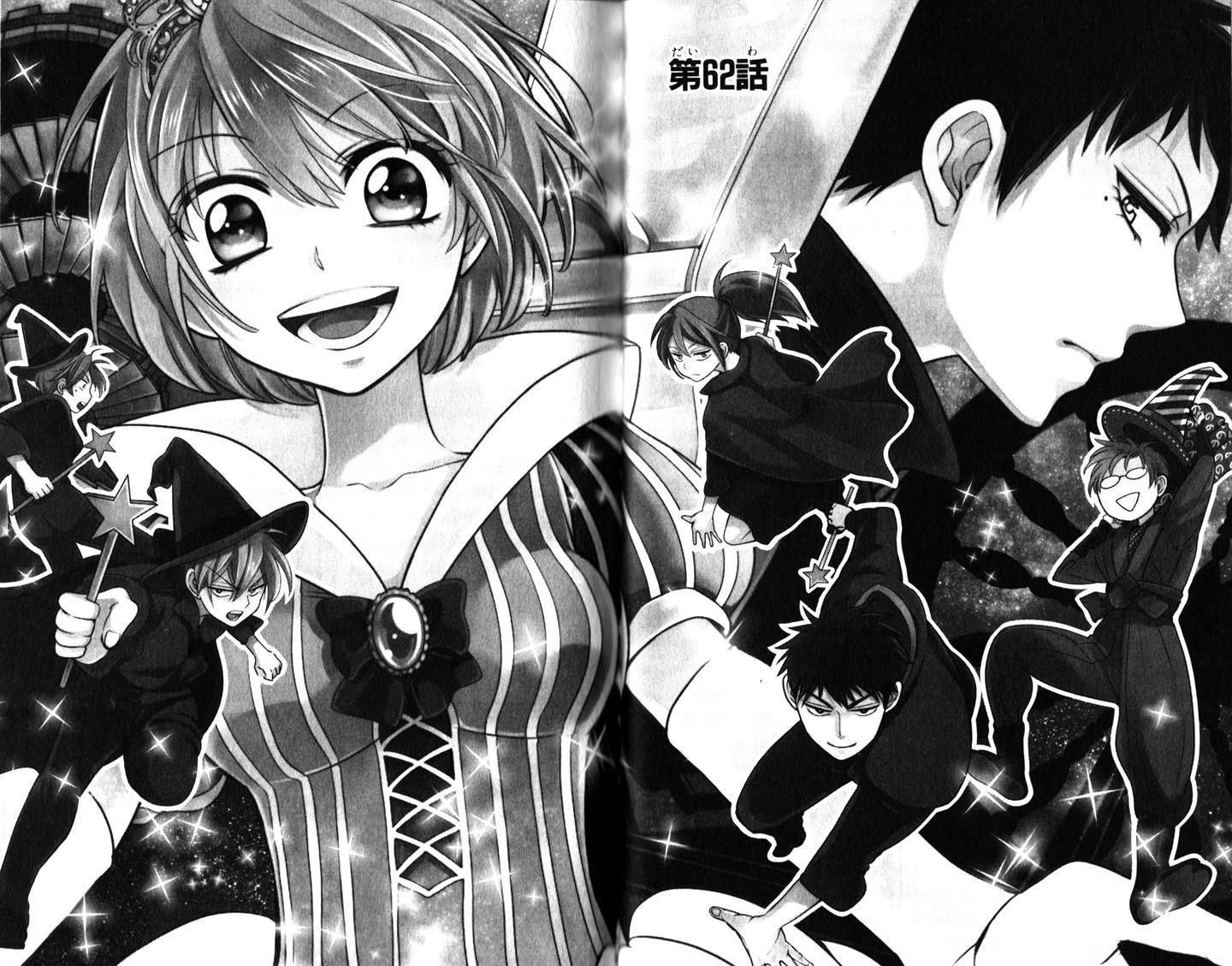 Oresama Teacher Chapter 62 page 1 - Chapter 62