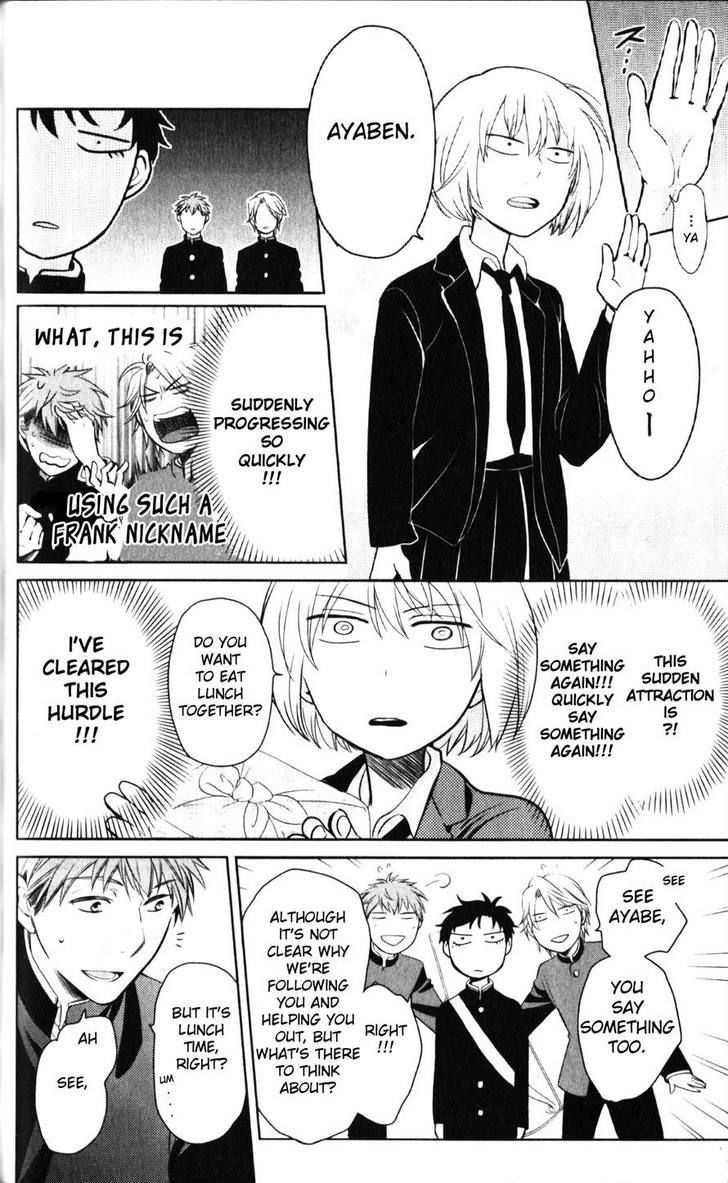 Oresama Teacher Chapter 62 page 11 - Chapter 62