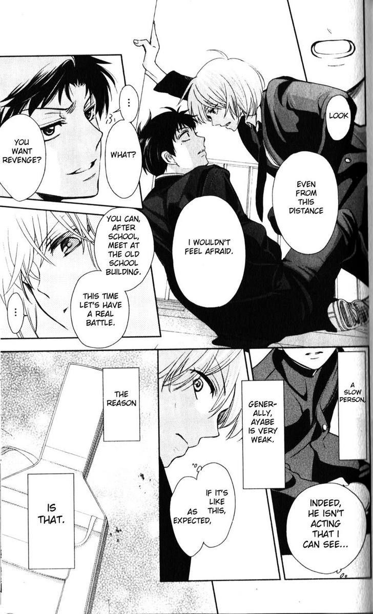 Oresama Teacher Chapter 62 page 14 - Chapter 62