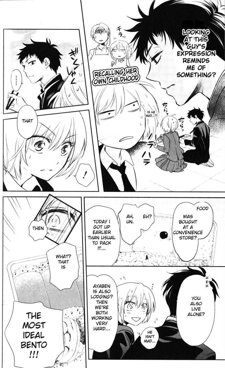 Oresama Teacher Chapter 62 page 17 - Chapter 62