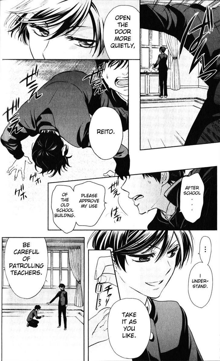 Oresama Teacher Chapter 62 page 23 - Chapter 62