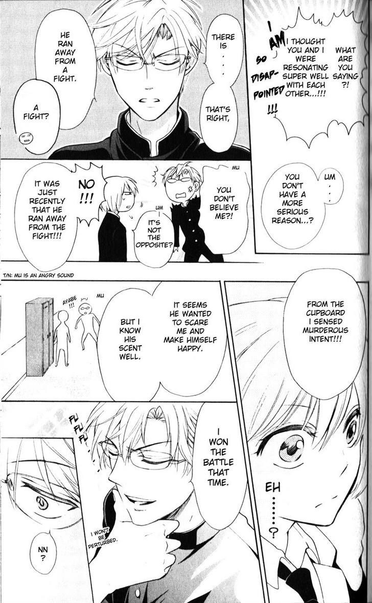 Oresama Teacher Chapter 62 page 28 - Chapter 62
