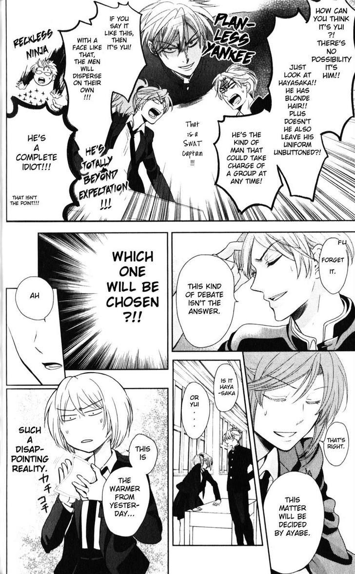 Oresama Teacher Chapter 62 page 3 - Chapter 62