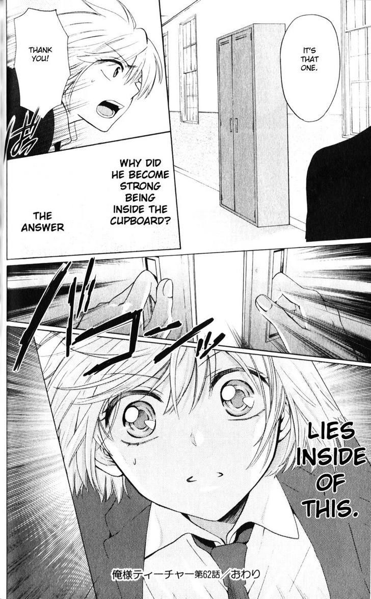 Oresama Teacher Chapter 62 page 31 - Chapter 62