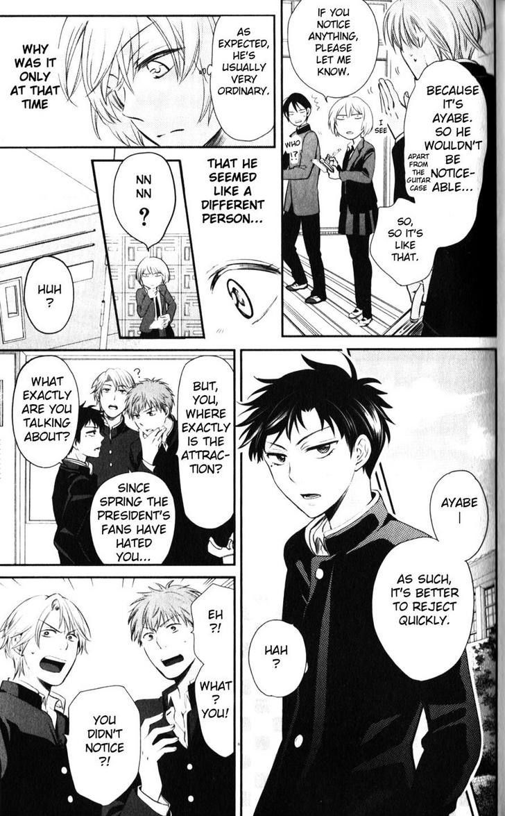 Oresama Teacher Chapter 62 page 6 - Chapter 62