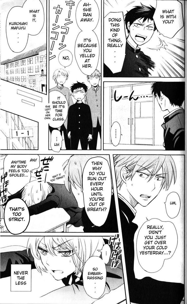 Oresama Teacher Chapter 62 page 8 - Chapter 62