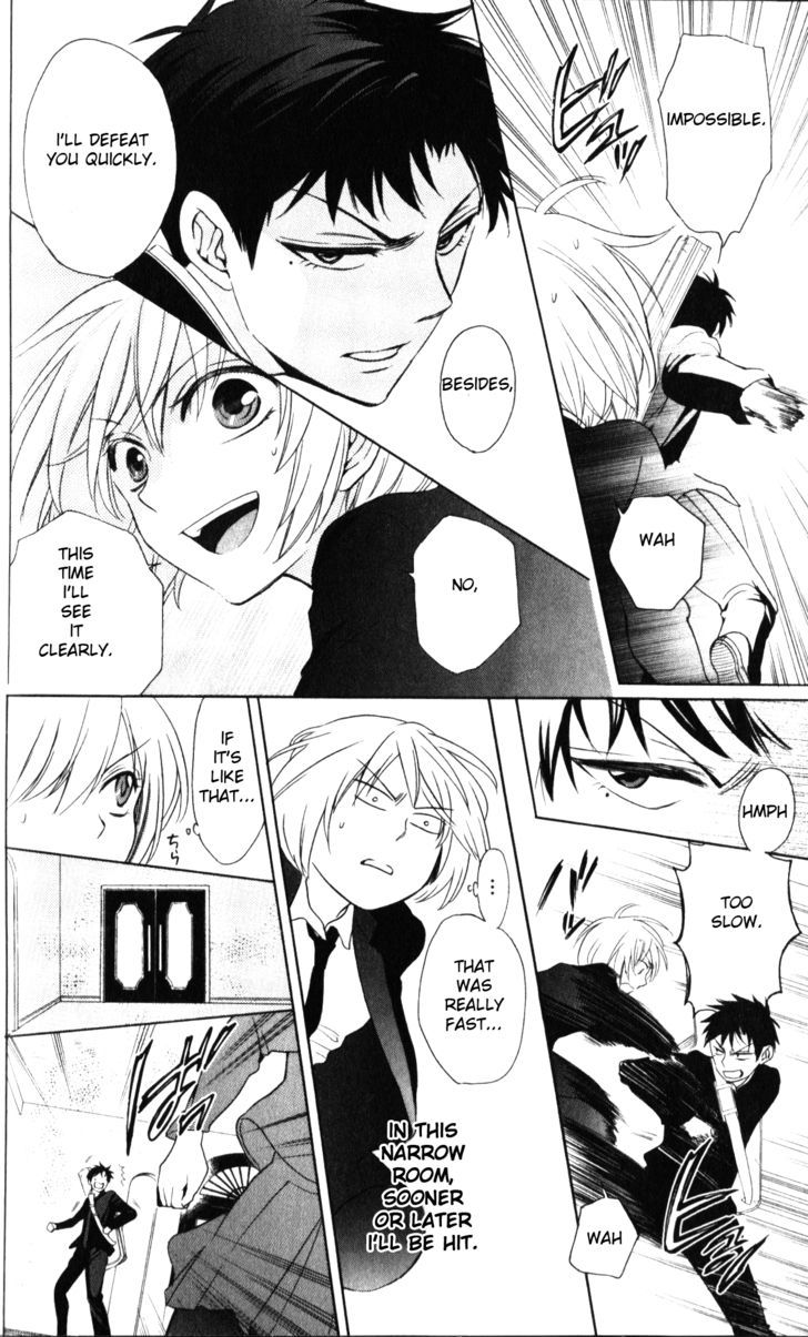 Oresama Teacher Chapter 63 page 13 - Chapter 63