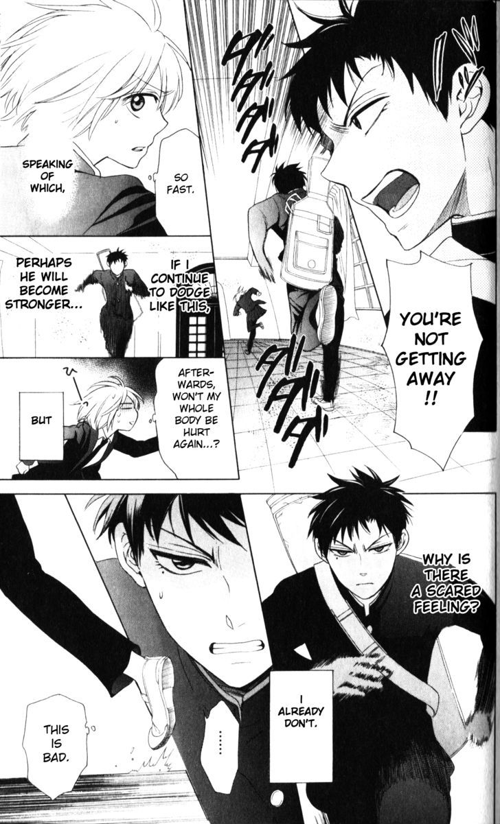 Oresama Teacher Chapter 63 page 14 - Chapter 63