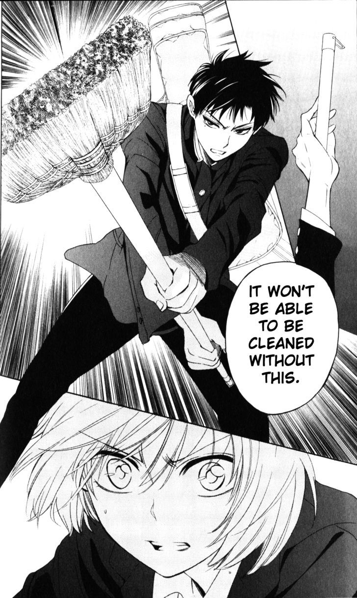 Oresama Teacher Chapter 63 page 17 - Chapter 63