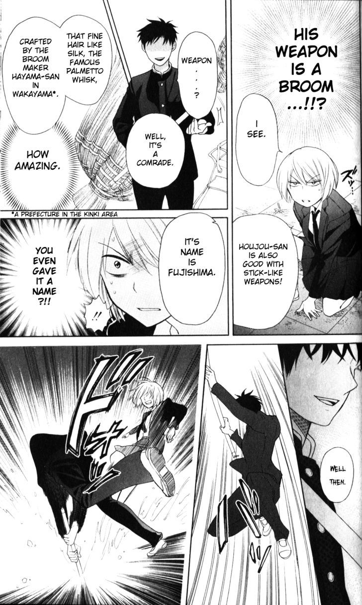 Oresama Teacher Chapter 63 page 18 - Chapter 63