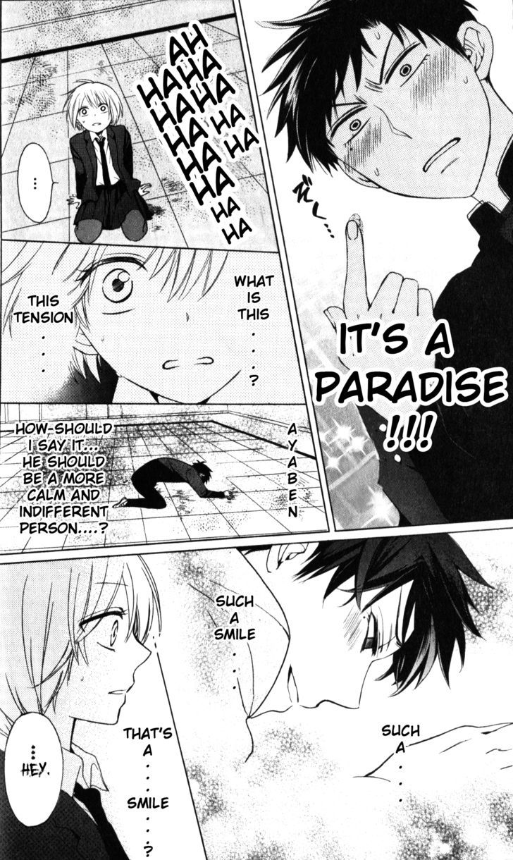 Oresama Teacher Chapter 63 page 21 - Chapter 63