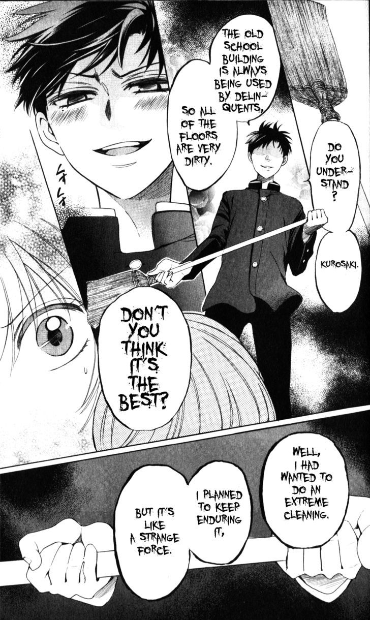 Oresama Teacher Chapter 63 page 22 - Chapter 63