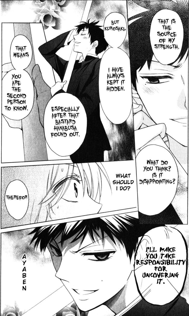 Oresama Teacher Chapter 63 page 23 - Chapter 63