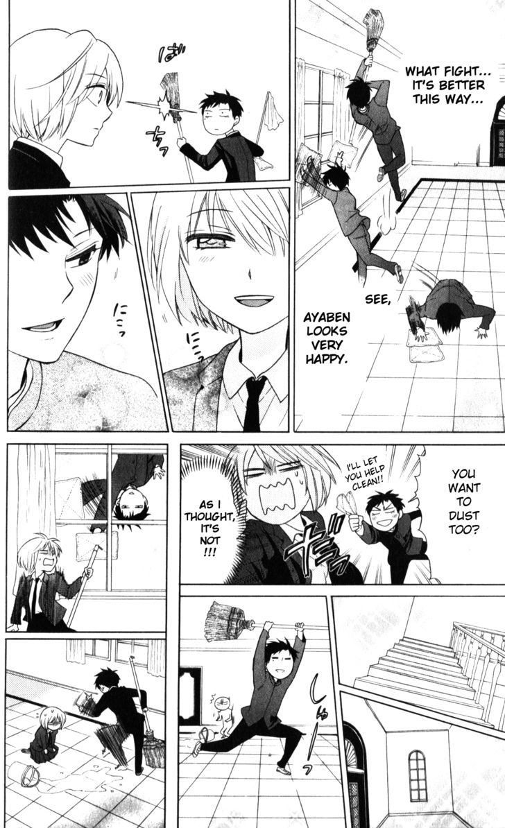 Oresama Teacher Chapter 63 page 25 - Chapter 63