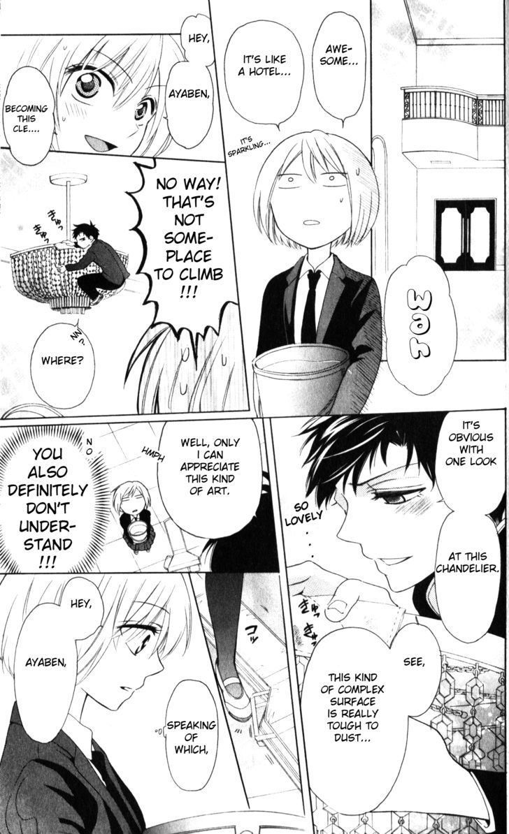 Oresama Teacher Chapter 63 page 26 - Chapter 63