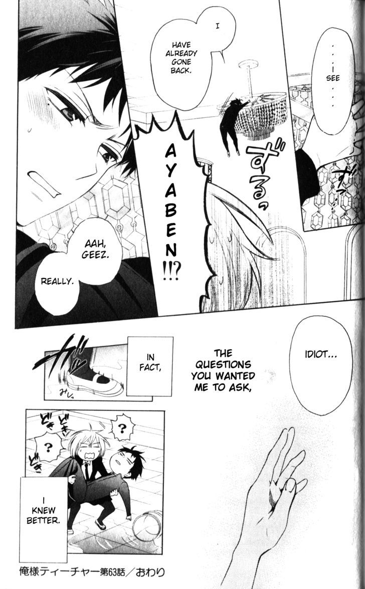 Oresama Teacher Chapter 63 page 32 - Chapter 63