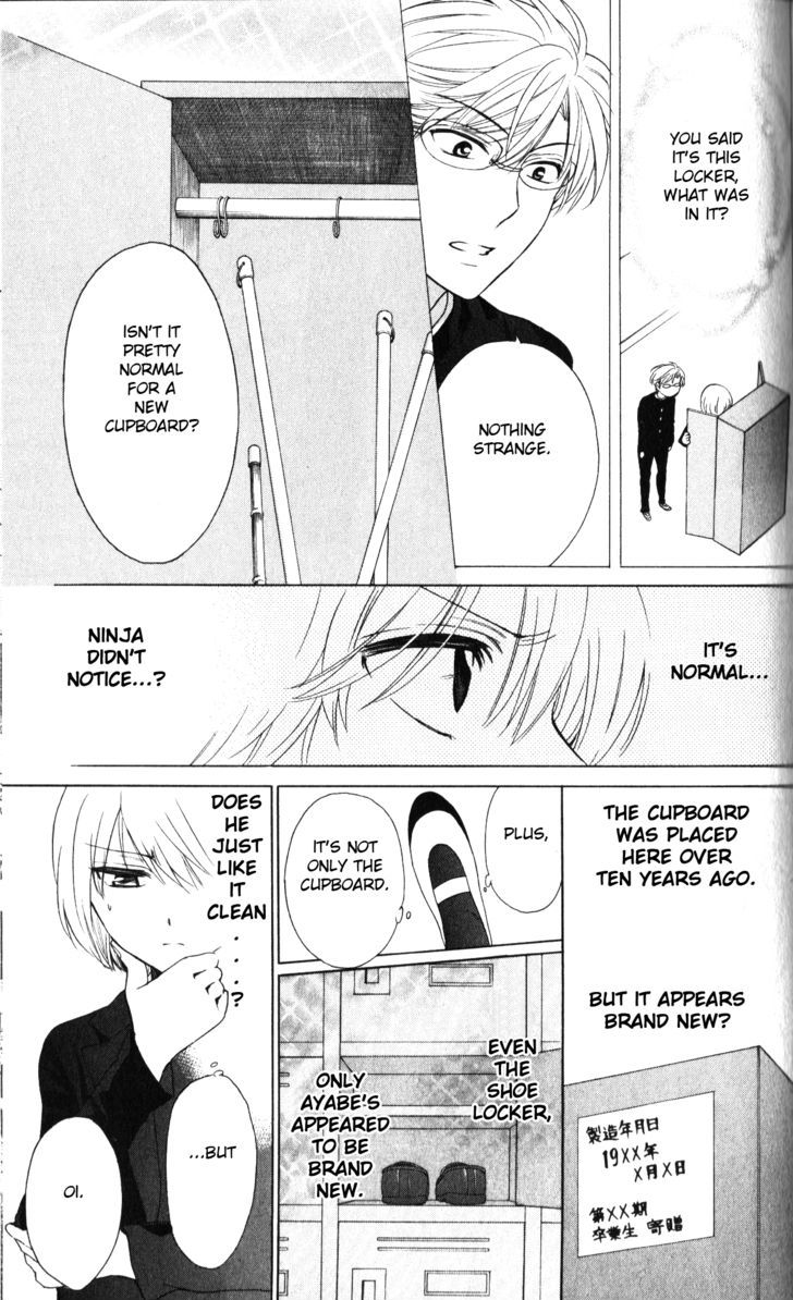 Oresama Teacher Chapter 63 page 4 - Chapter 63