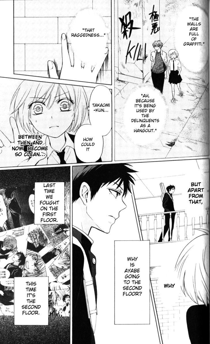 Oresama Teacher Chapter 63 page 6 - Chapter 63