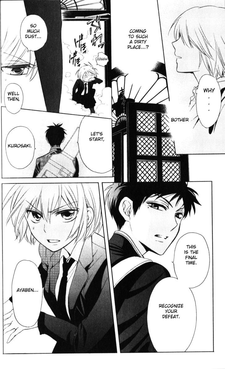 Oresama Teacher Chapter 63 page 7 - Chapter 63