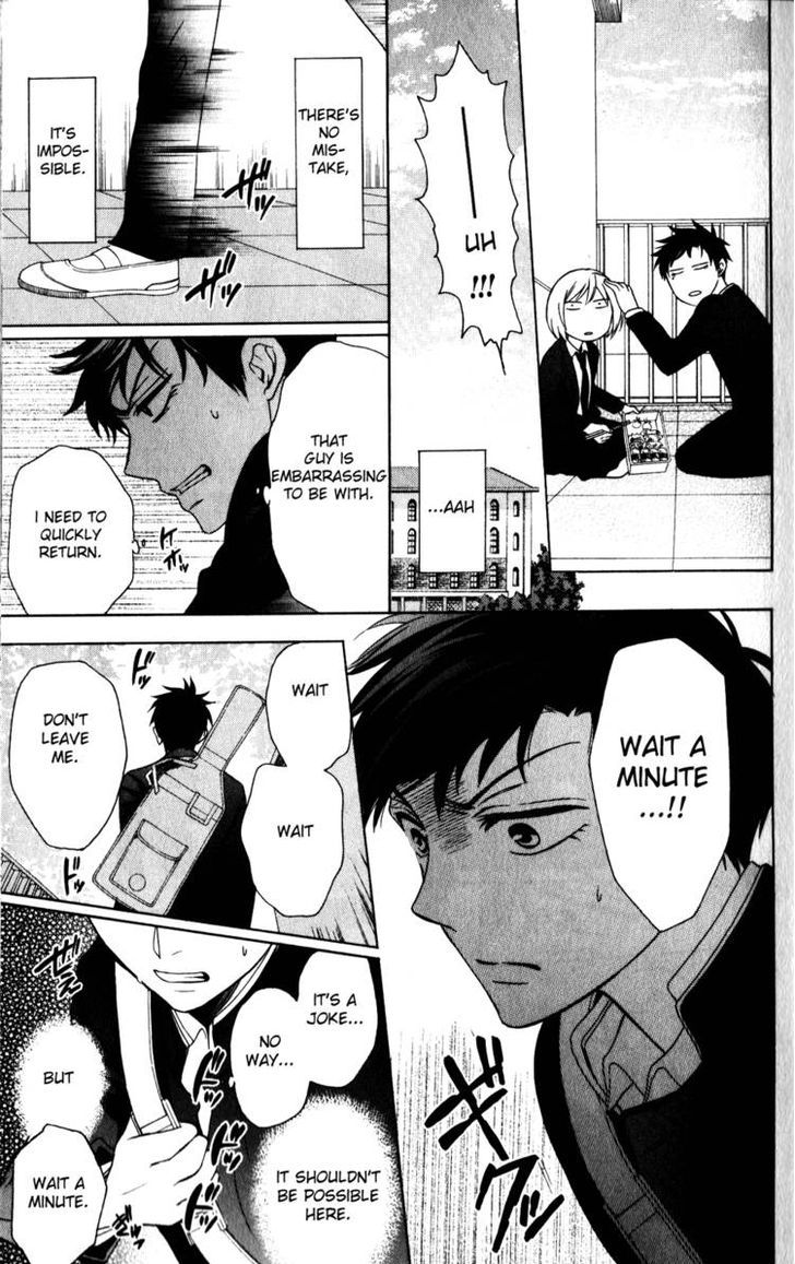 Oresama Teacher Chapter 64 page 12 - Chapter 64