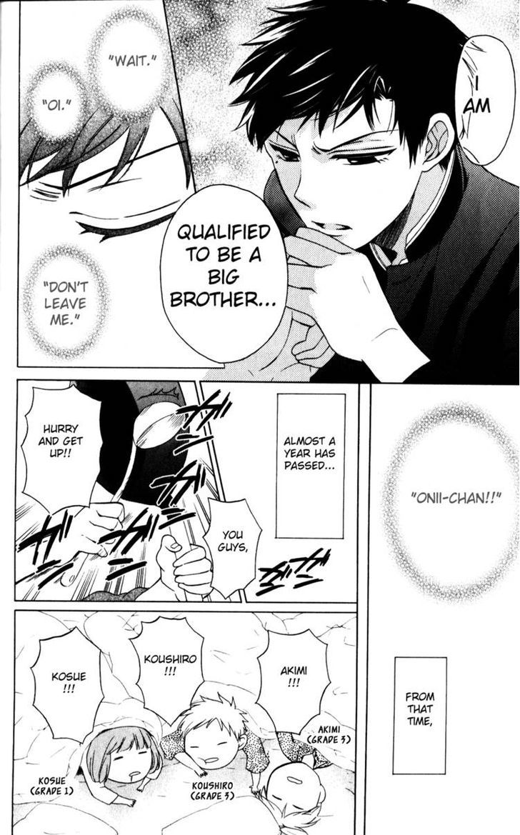 Oresama Teacher Chapter 64 page 15 - Chapter 64