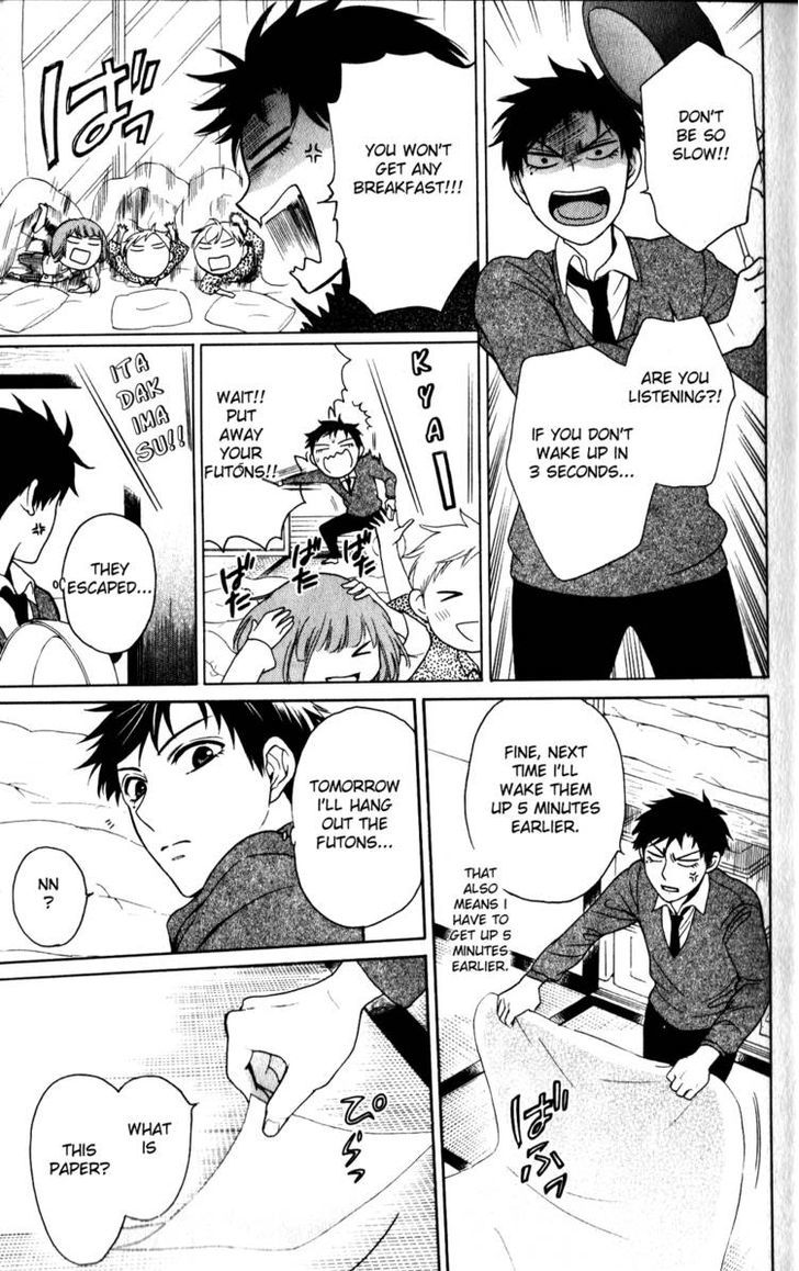 Oresama Teacher Chapter 64 page 16 - Chapter 64