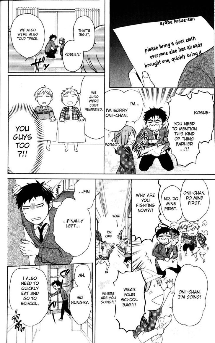 Oresama Teacher Chapter 64 page 17 - Chapter 64